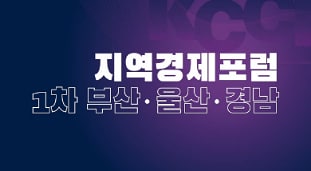 온라인세미나이미지